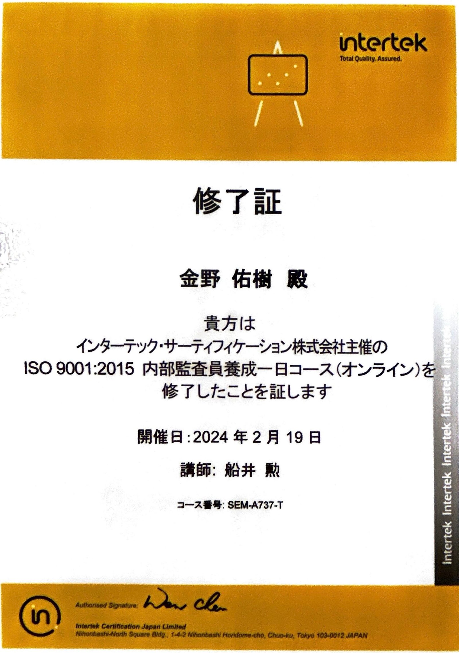 You are currently viewing Completed ISO 9001:2015 Internal Auditor Training Course