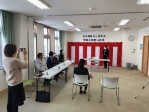 Read more about the article Social Welfare Corporation Jokkoukai Induction Ceremony